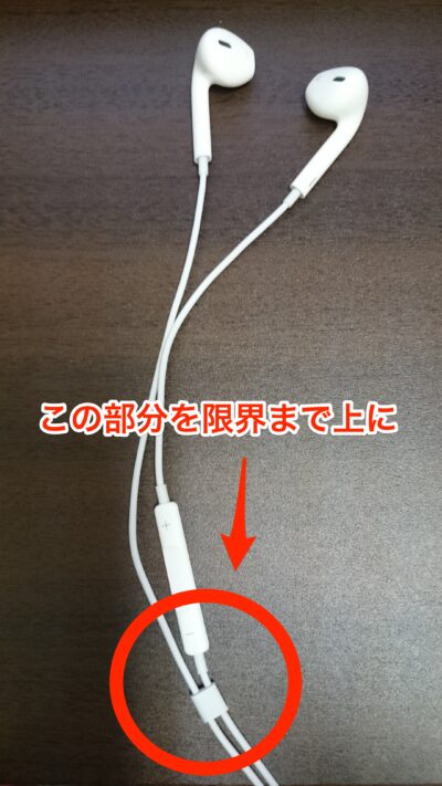 Iphoneのイヤホン Airpodsやearpodsが耳から落ちる 外れにくい付け方を３つ教えます マジルート